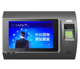 雲端考勤系統建置租賃
